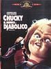 Cartel de Chucky: el muñeco diabólico