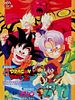 Cartel de Dragon Ball Z: Broly Second Coming