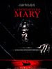 Cartel de La posesión de Mary