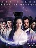 Cartel de A Chinese Ghost Story