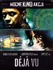 Cartel de Déjà Vu
