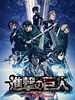 Cartel de Attack on Titan