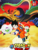 Cartel de Dragon Ball Z: Dead Zone