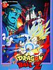 Cartel de Dragon Ball Z: Bojack Unbound