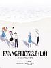 Cartel de Evangelion: 3.0+1.0 Thrice Upon a Time