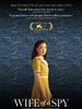 Cartel de Wife of a Spy