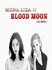 Cartel de Mona Lisa y la luna de sangre