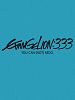 Cartel de Evangelion: 3.33: You Can (Not) Redo