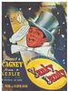 Cartel de El canto de la victoria