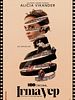 Cartel de Irma Vep