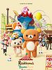 Cartel de Rilakkuma va al parque temático