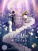 Cartel de Deemo: La película