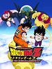 Cartel de Dragon Ball Z: The World’s Strongest