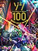 Cartel de Zom 100: Bucket List of the Dead