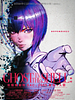 Cartel de Ghost in the Shell: SAC_2045 The Last Human