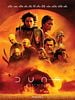 Cartel de Duna - Parte dos