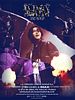 Cartel de SUGA Agust D TOUR 'D-DAY' THE MOVIE