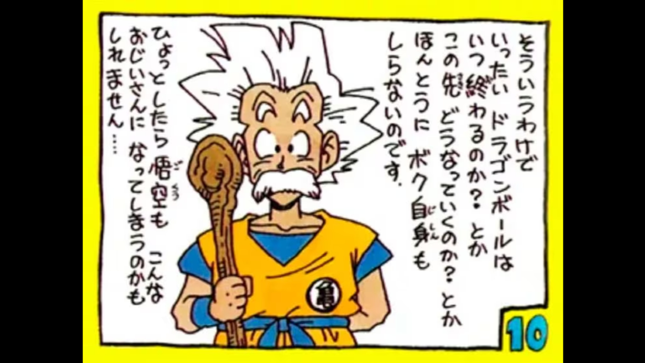 'Dragon Ball': Akira Toriyama Dibujó Su Versión De Gokú Anciano Y ...