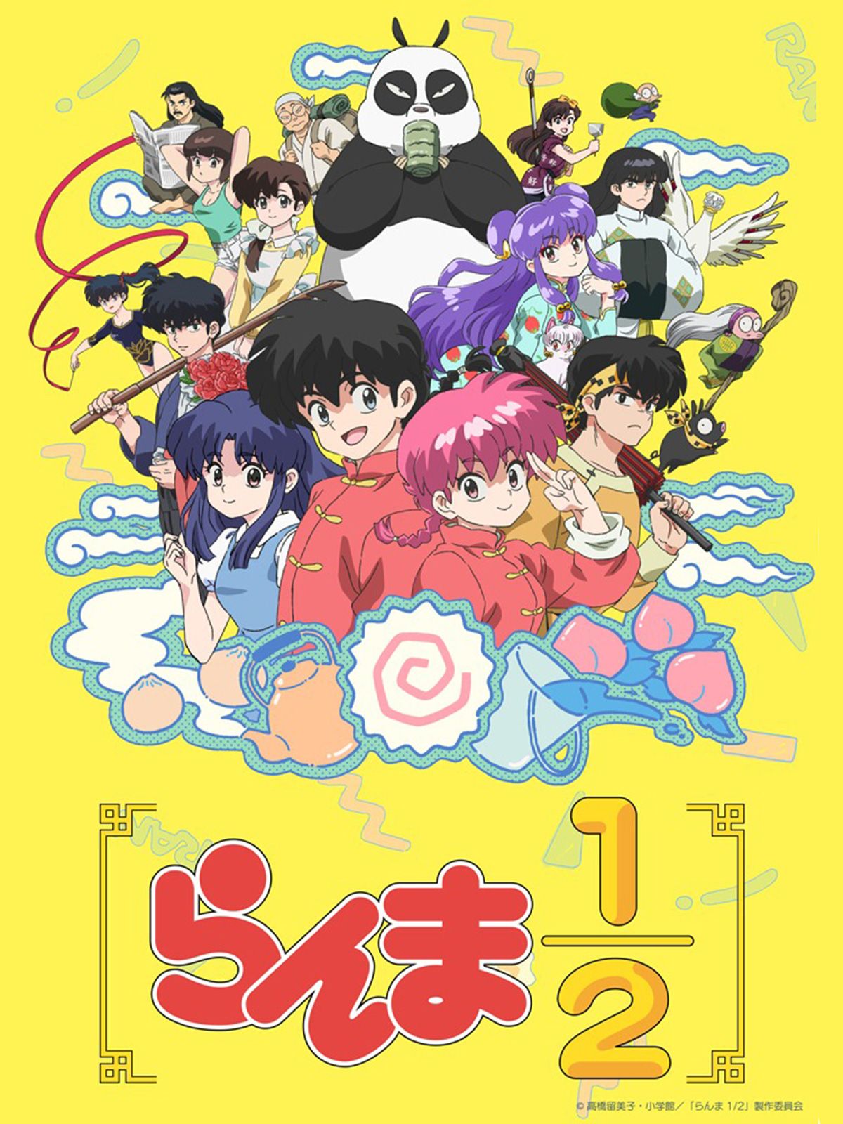 Ranma ½ (2024) en streaming - SensaCine.com.mx