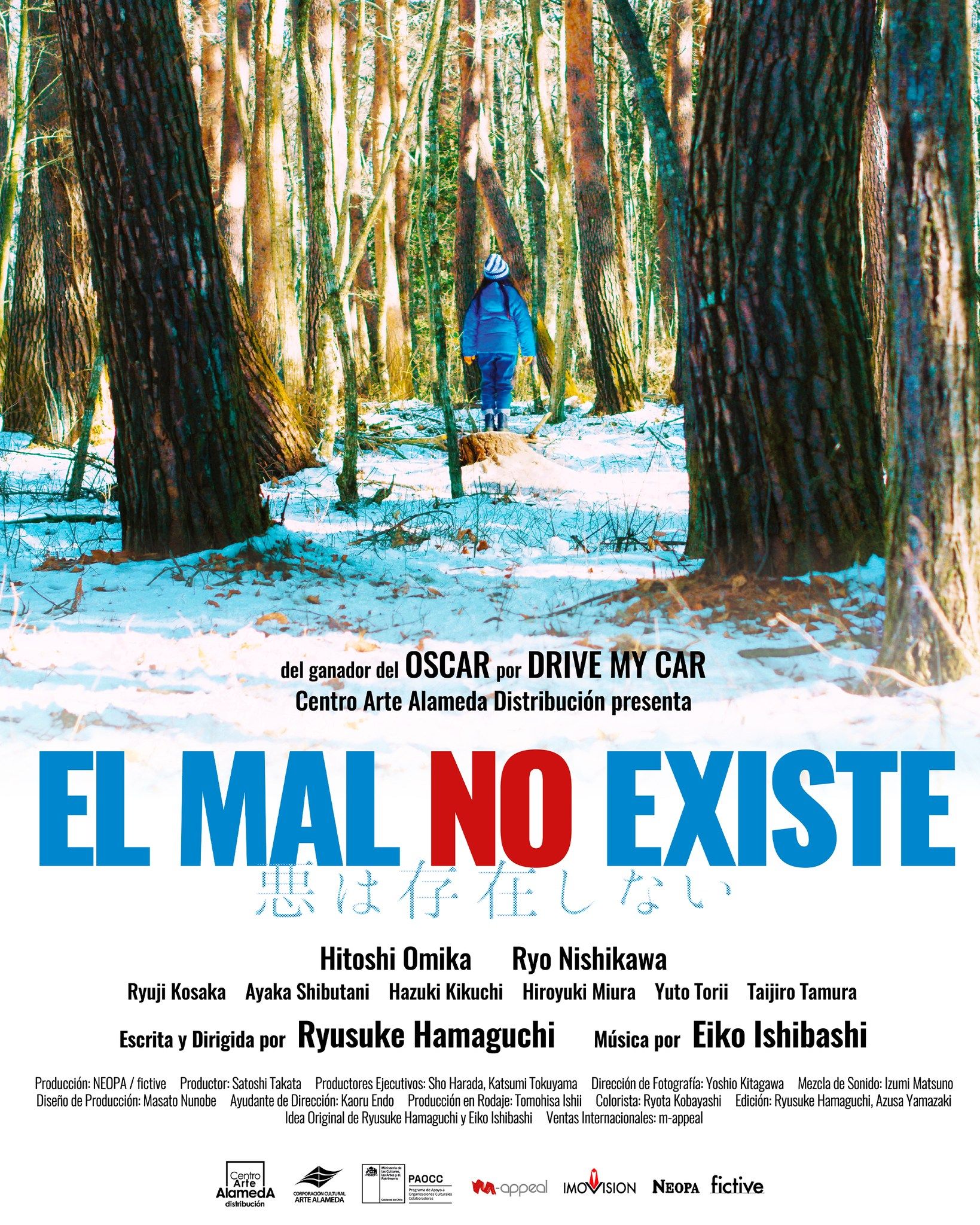 El mal no existe - Película 2023.mx
