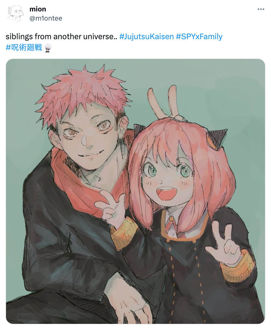  Anya, la pequeña niña adoptada de la familia Forger, pudiera ser la hermanita menor de Yūji Itadori.