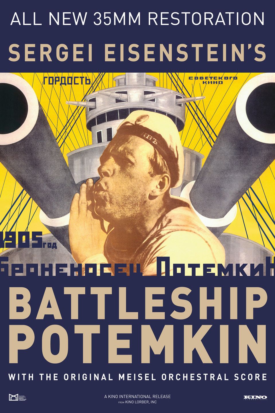 El acorazado Potemkin - Película 1925.mx