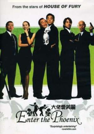 Enter the Phoenix - Película 2004.mx