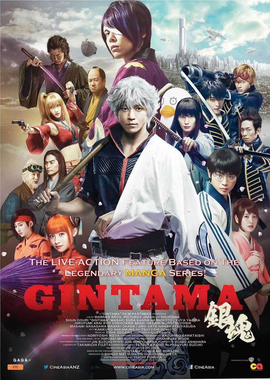 Gintama - Película 2017.mx
