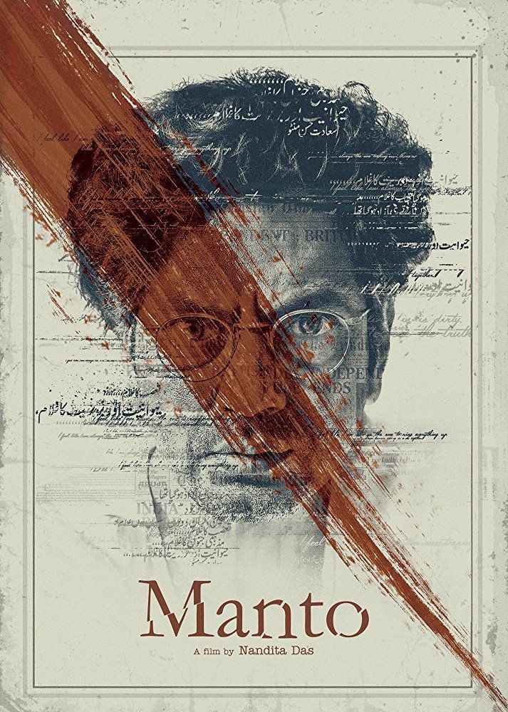 Manto - Película 2018.mx