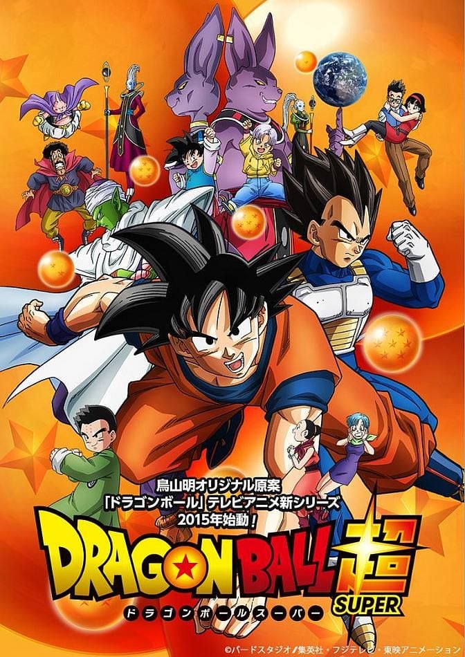 Dragon Ball Super Ed 3