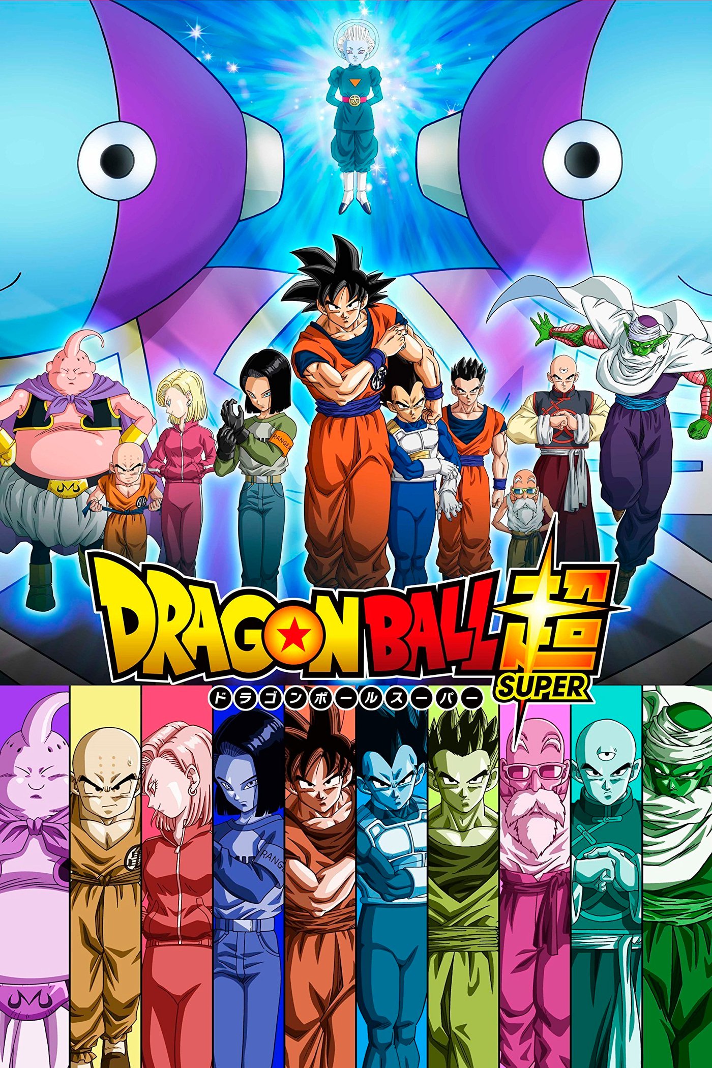 Dragon Ball Super Temporada 5