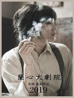 Saturday fiction - Película 2019.mx