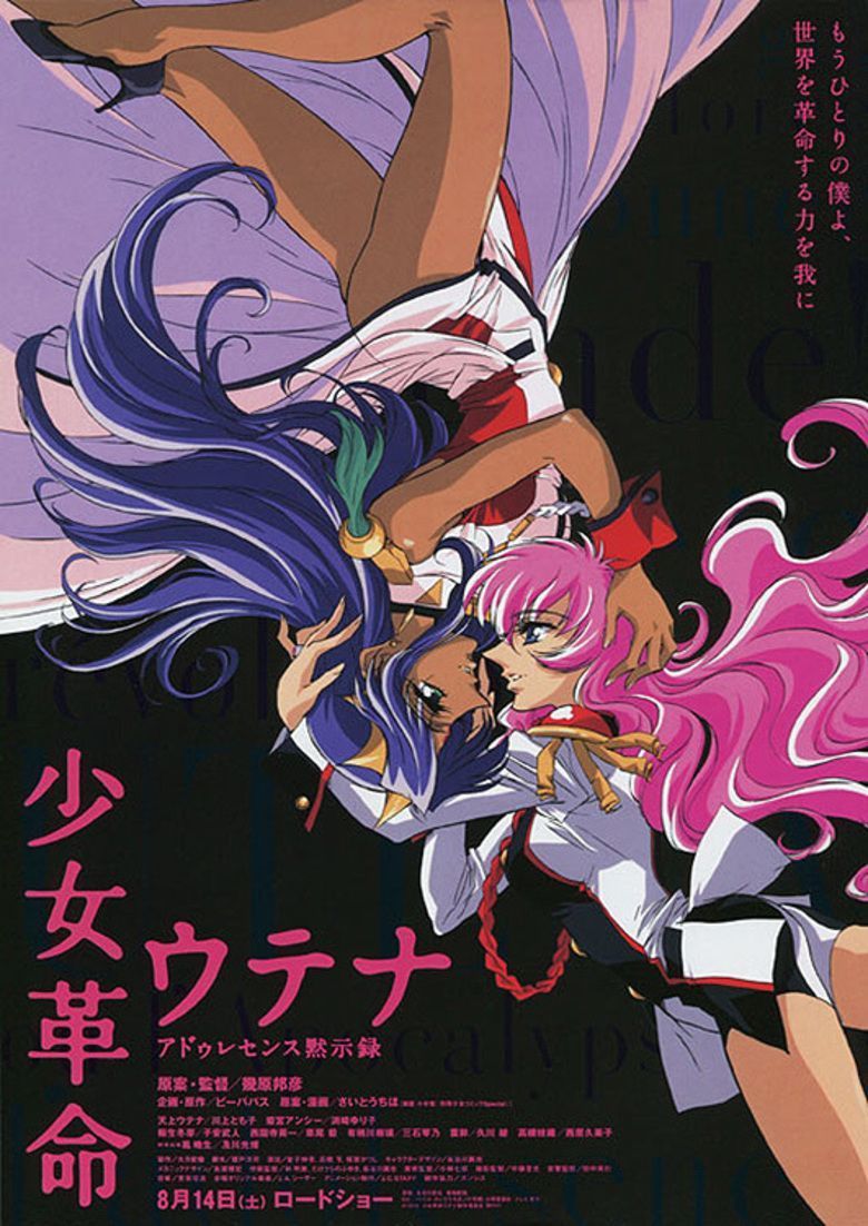 Revolutionary girl Utena: The Movie - Película 2001.mx