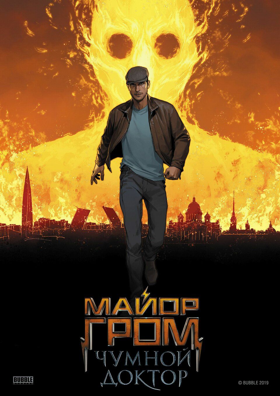 Igor Grom contra el Doctor Peste - Película 2021.mx