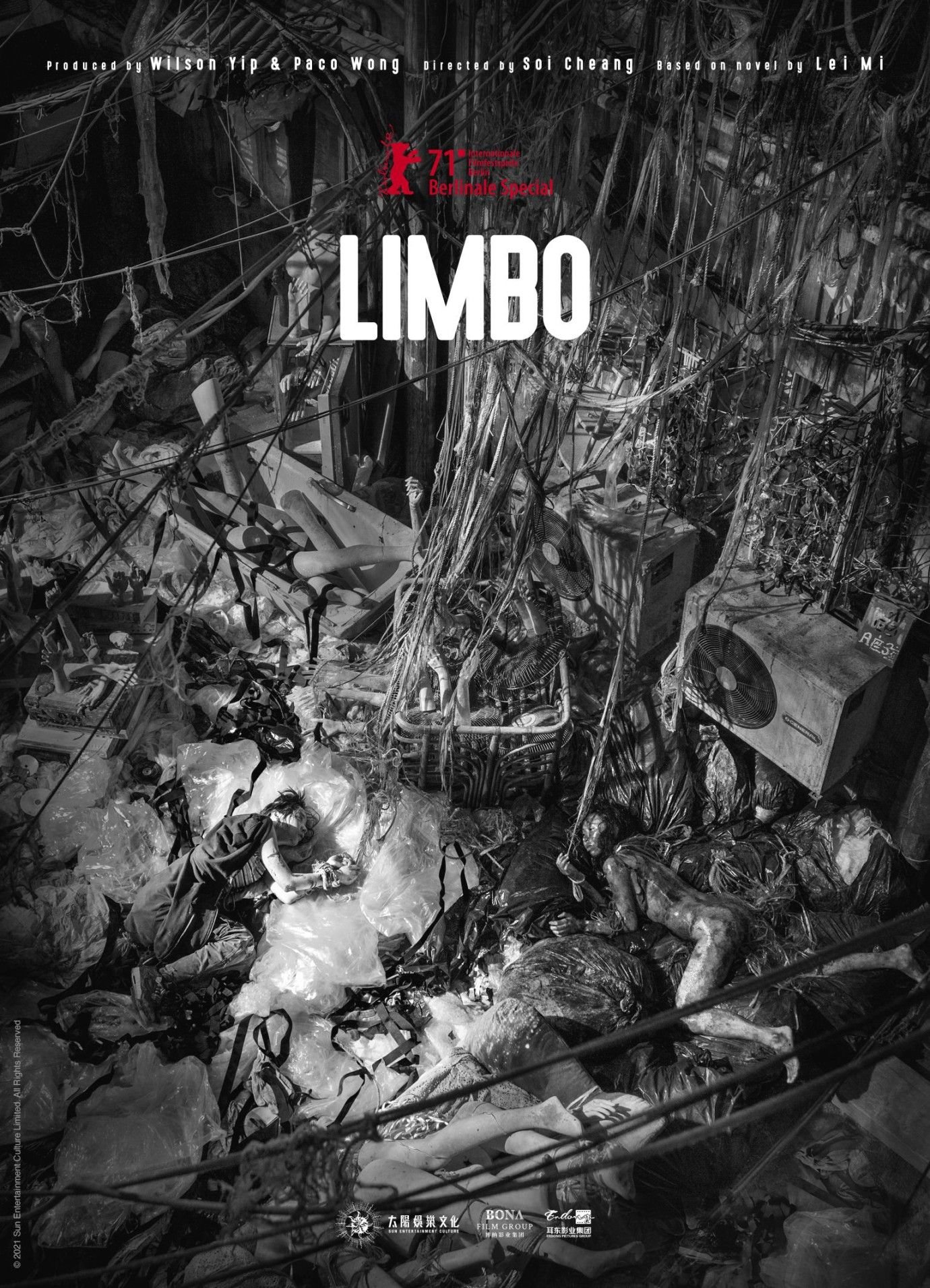 Limbo - Película 2021.mx
