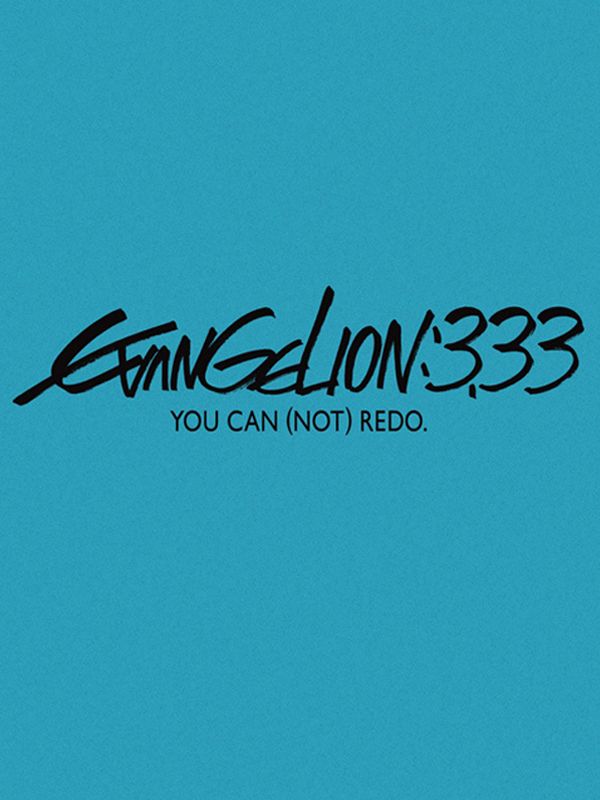 Evangelion: 3.33: You Can (Not) Redo - Película 2012.mx
