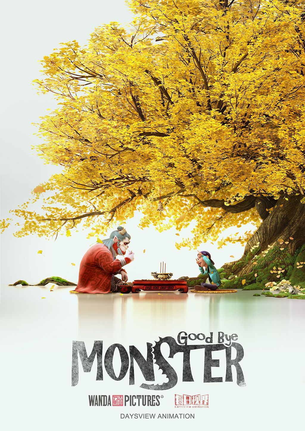 Mi querido monstruo - Película 2022.mx