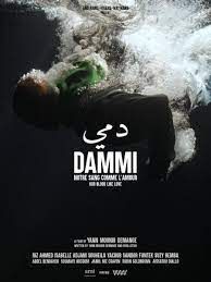 Dammi - Cortometraje.mx