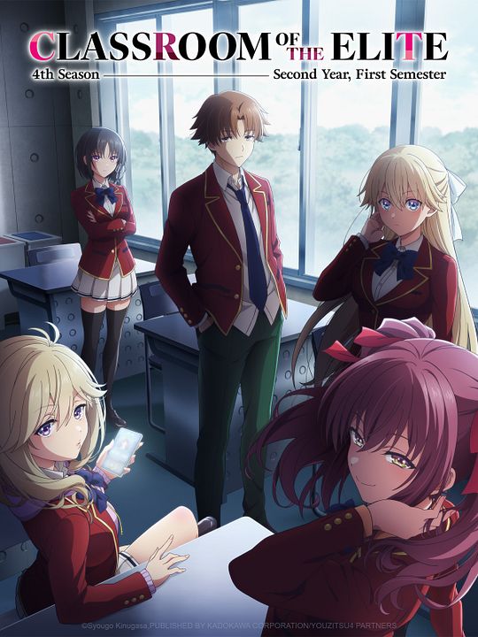 Classroom of the Elite : Póster