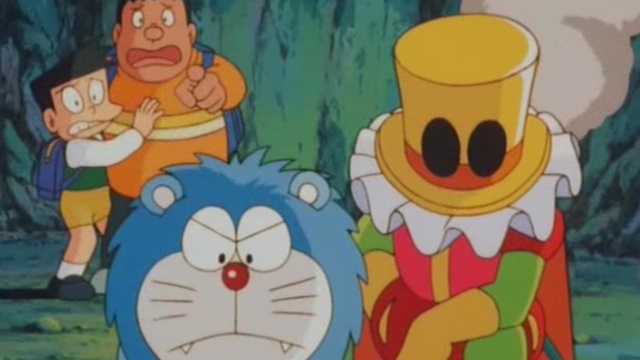 Doraemon: Nobita to mugen sankenshi : Foto