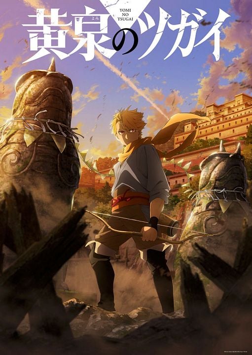 Daemons of the Shadow Realm : Póster