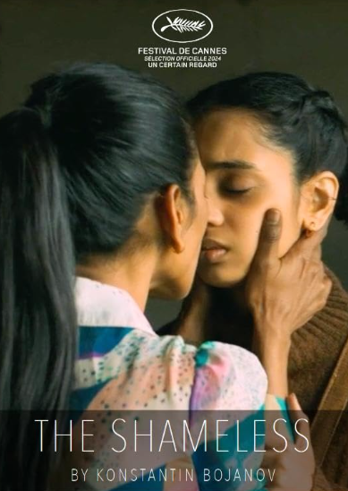 The Shameless : Póster