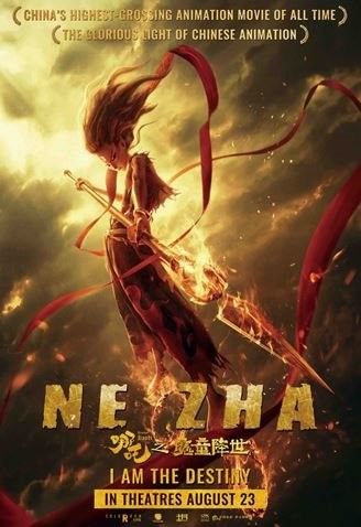 Ne Zha : Póster
