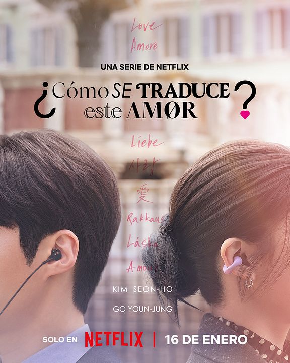 ¿Cómo se traduce este amor? : Póster