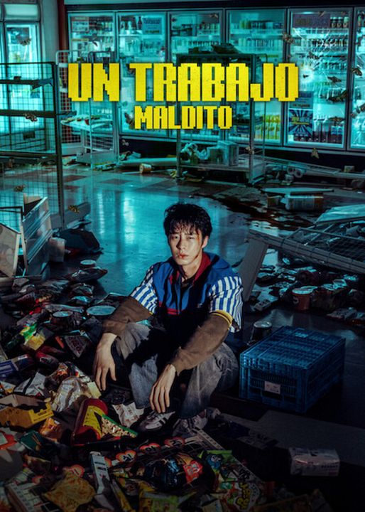 Un trabajo maldito : Póster