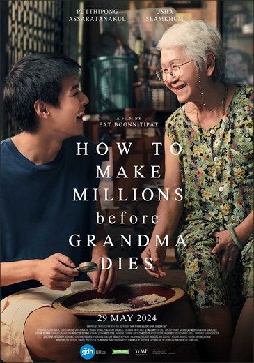 Cómo ser millonario antes de que la abuela muera : Póster