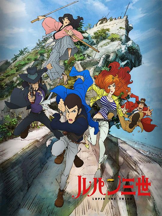 Lupin III - Cuarta Parte : Póster