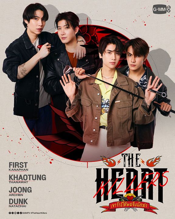 The Heart Killers : Póster