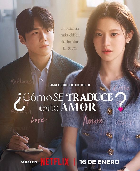 ¿Cómo se traduce este amor? : Póster