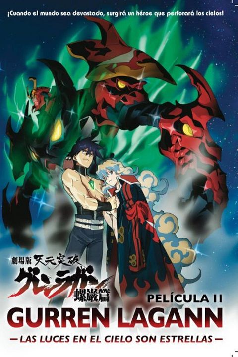 Gurren Lagann: The Lights in the Sky Are Stars, la película : Póster